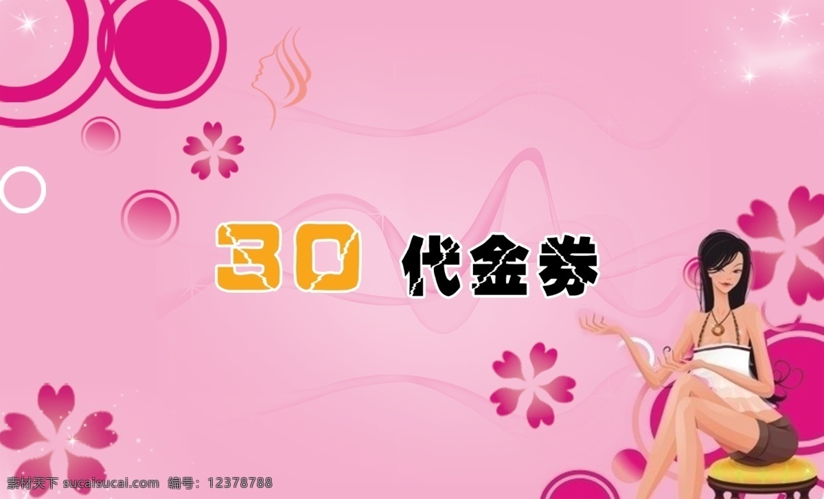 名片 名片素材 名片素材库 名片卡 其他名片