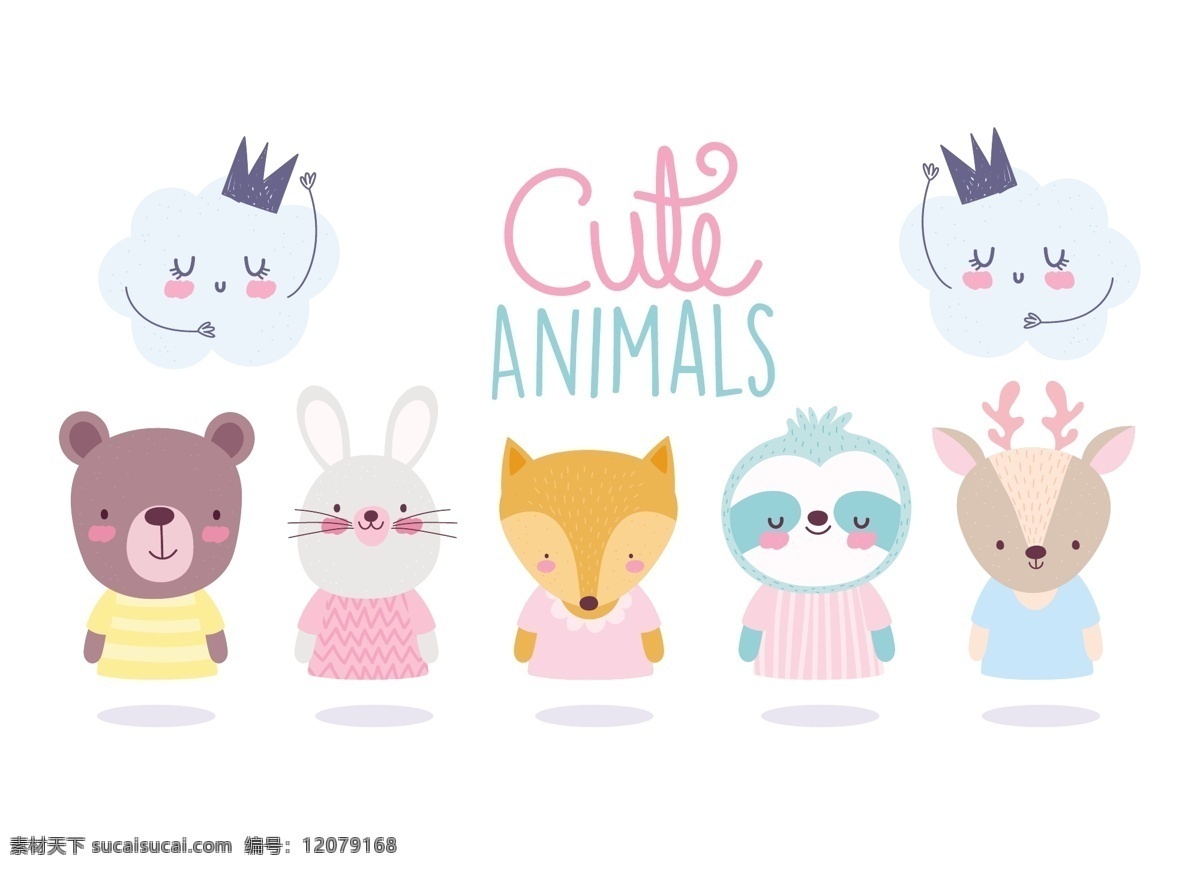 手绘可爱动物 手绘 卡通 动物 可爱 动物卡片 动物素材 卡通动物生物 卡通设计