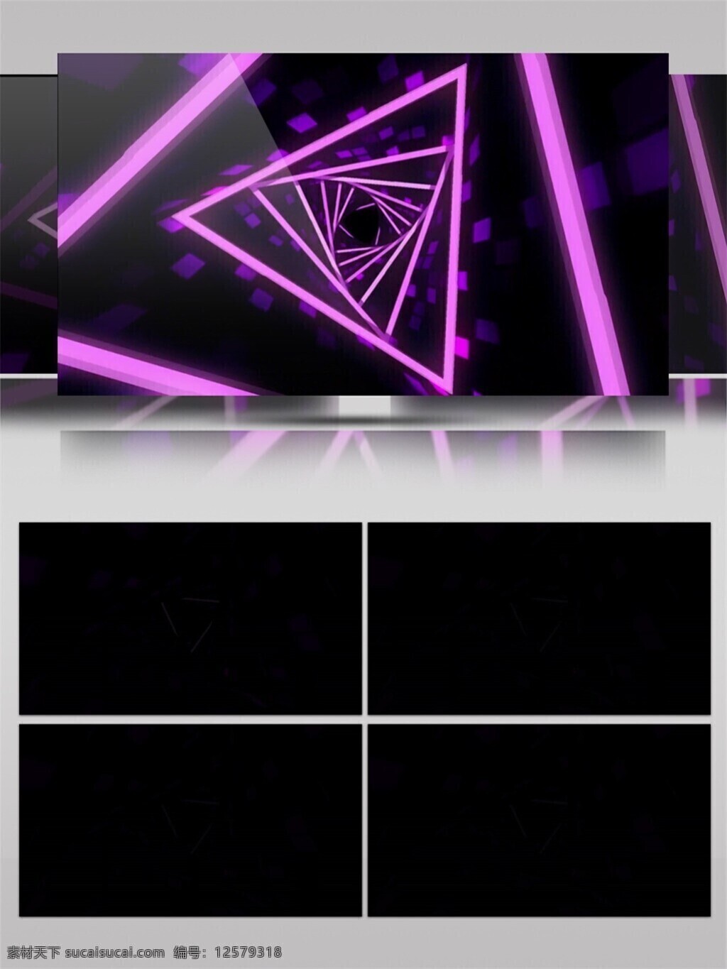 紫色 光束 三角 视频 3d视频素材 动感 激光 渲染灯光