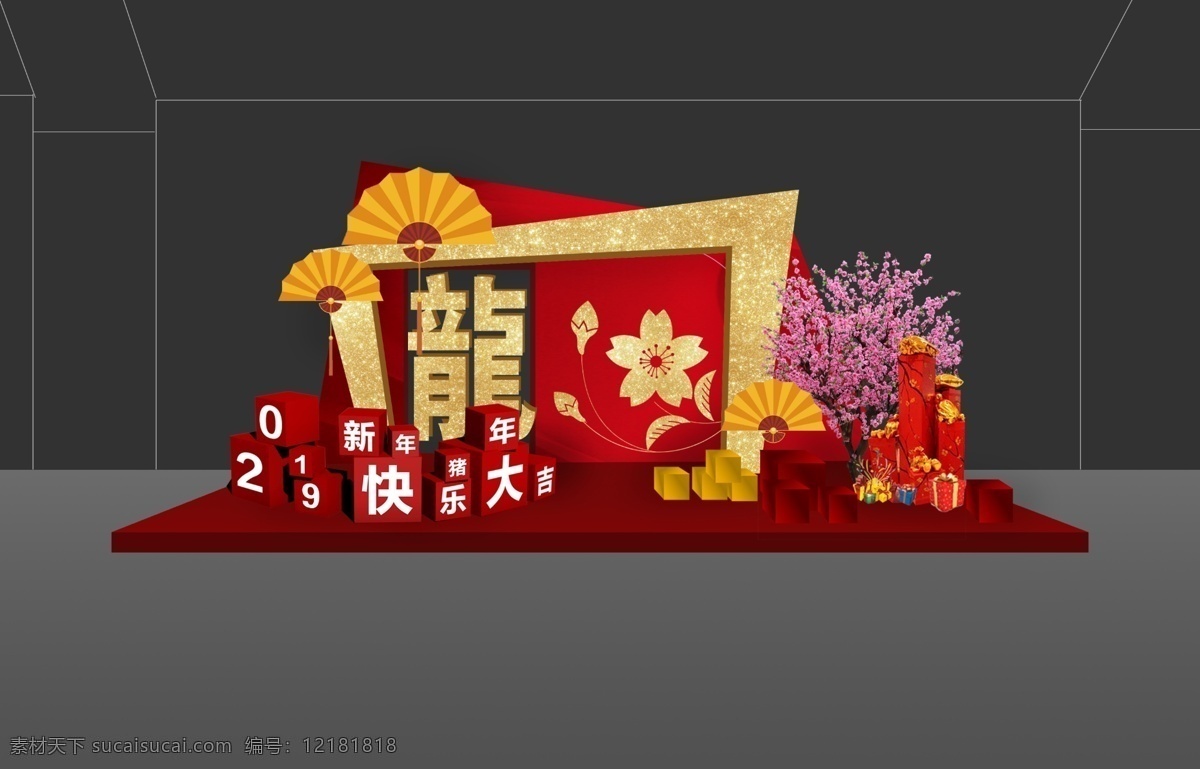 新年组景 房地产 新年布置 组景 美陈 新中式 桃花树 折扇 2019 造景 3d活动布置 分层