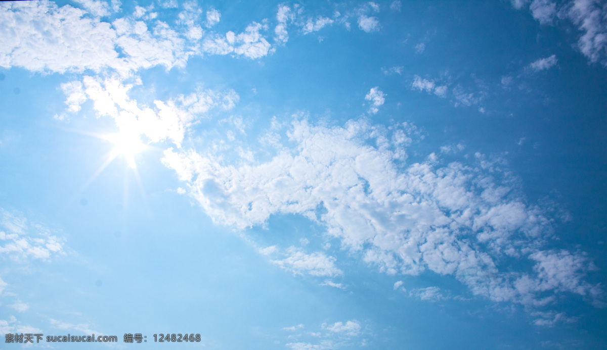 阳光 蓝天 白云 云朵 云层 晴天 天空 商用 风景 风光 照片