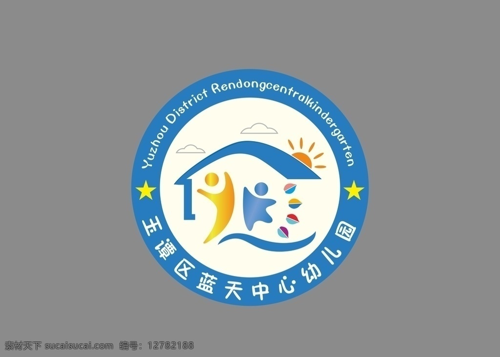 幼儿园标志 蓝天 白云 logo 幼儿园 家 房子