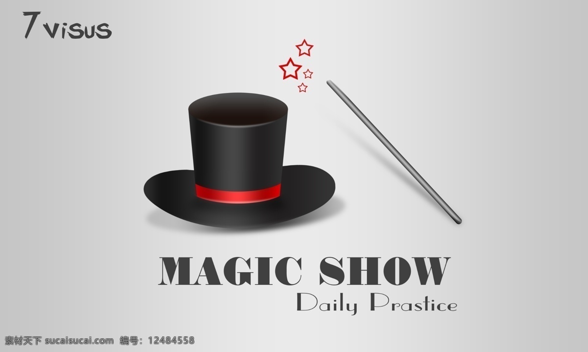 魔术 棒 魔法 帽 海报 创意 魔幻 卡通 文化艺术 节日庆祝
