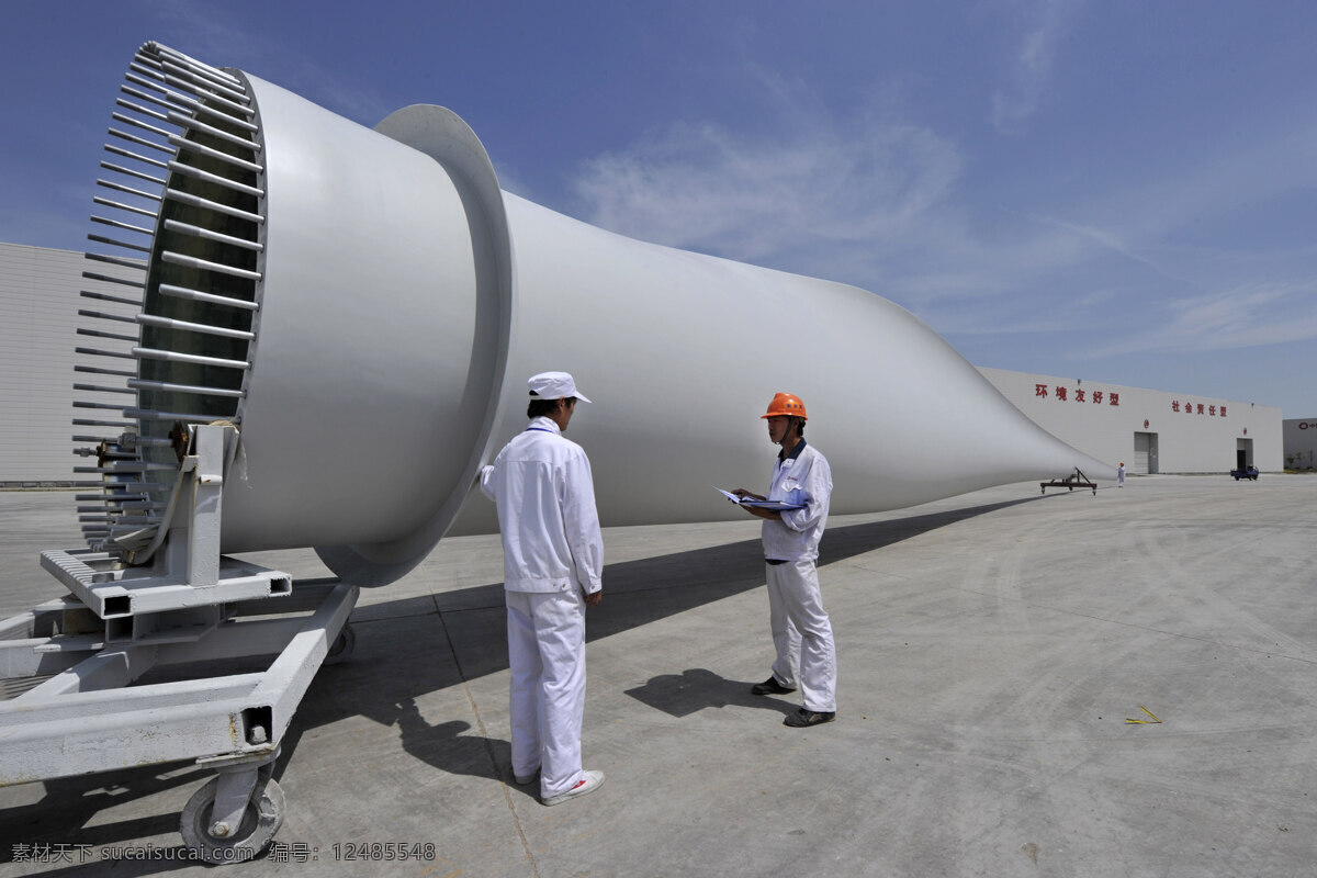 风电 风能 风电叶片 风场 风电叶片生产 风机 绿色能源 新能源 绿色 现代科技 工业生产