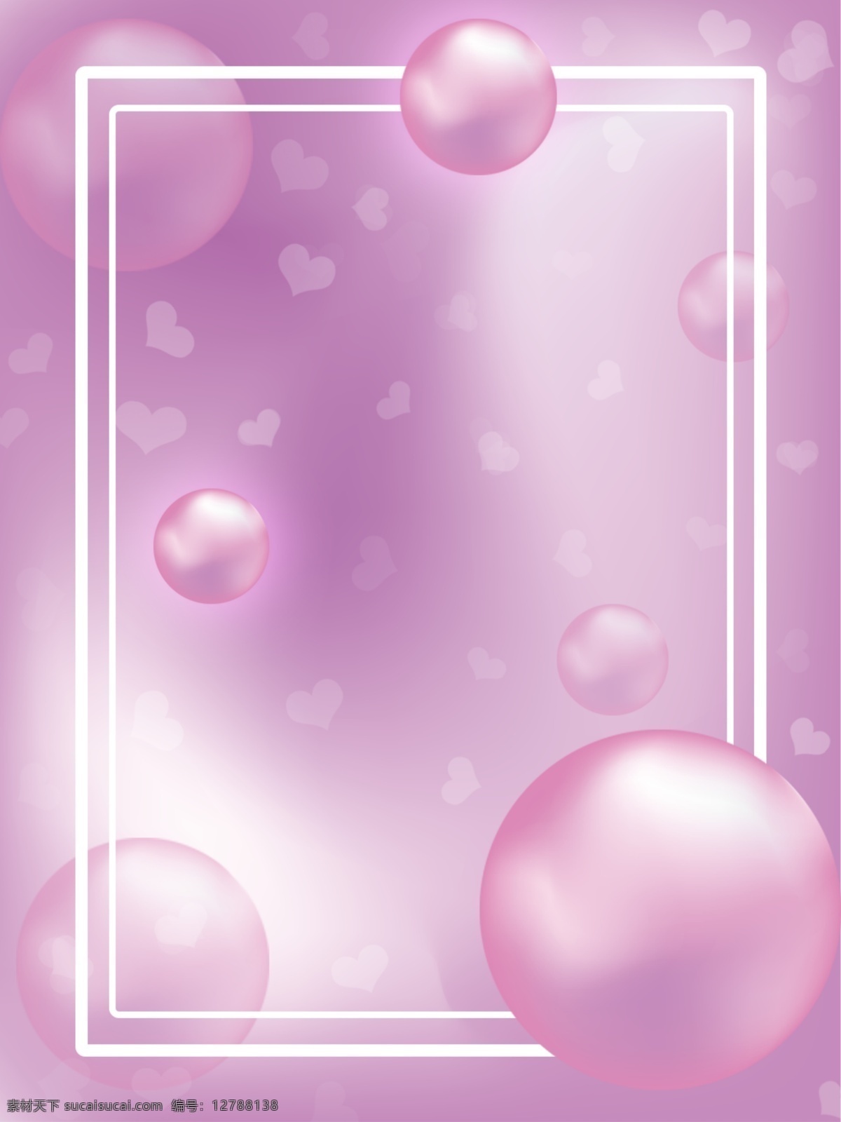 粉色 浪漫 电商 渐变 活动 背景 粉紫色 简约 电商活动 3d液态球 电商渐变