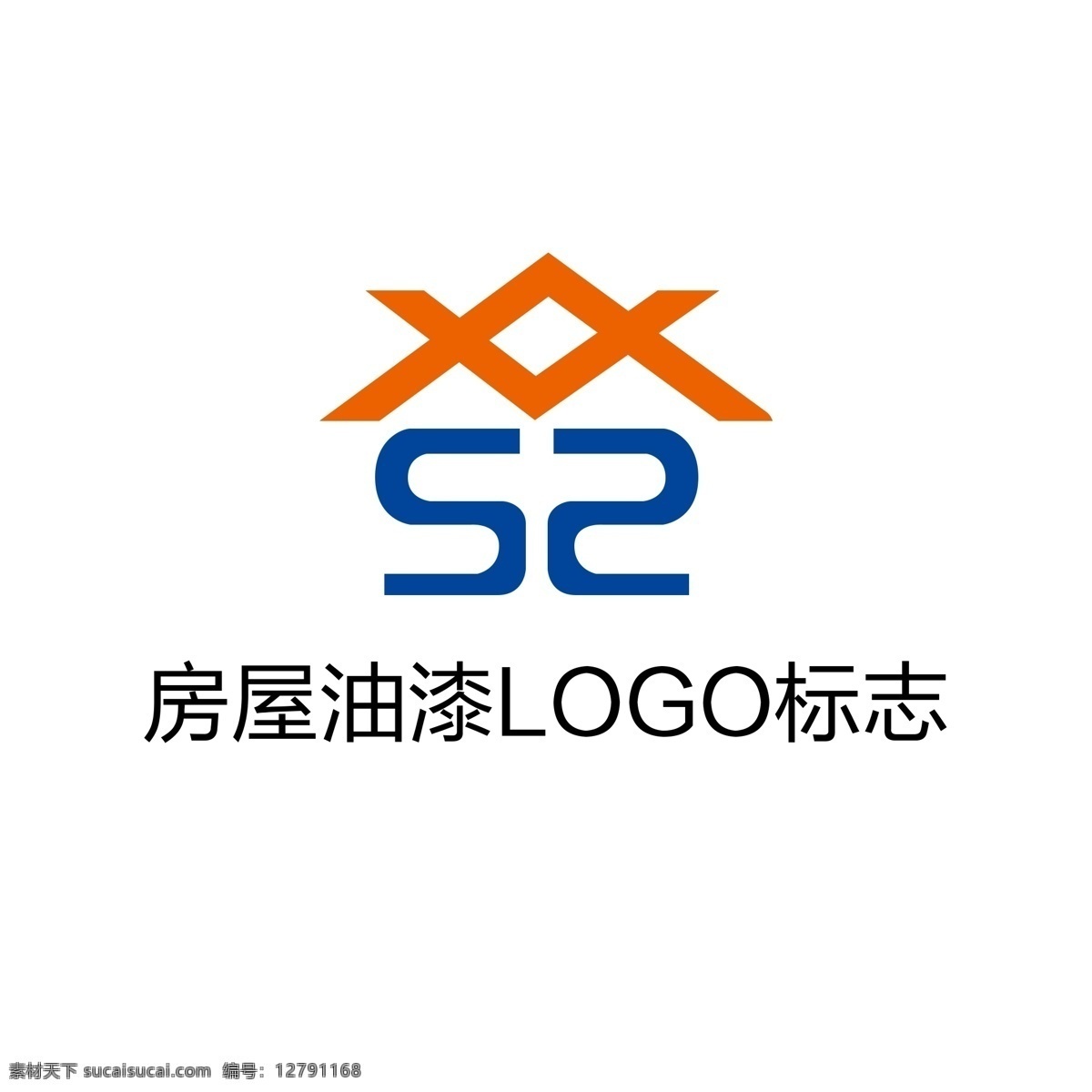 房屋 油漆 品牌 logo 标志 简约 模板 大气