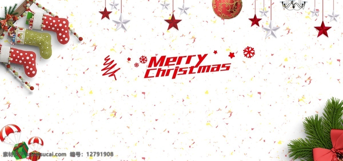 圣诞节 激情 狂欢 白色 banner 激情狂欢 背景 电商海报 礼物 过年 圣诞树 圣诞促销 淘宝界面设计 淘宝 广告