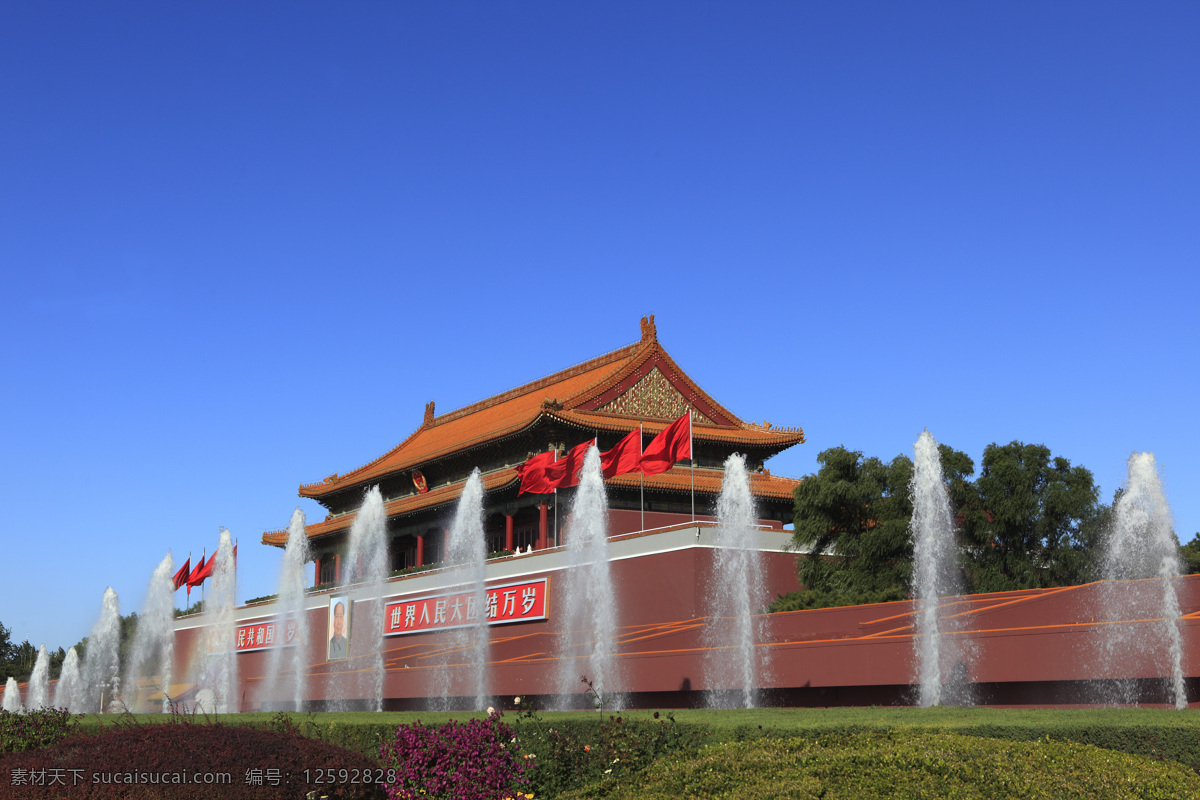 北京 北京天安门 草地 城楼 风景名胜 国旗 花 建筑景观 天安门 中国 自然景观 蓝天 喷泉 psd源文件