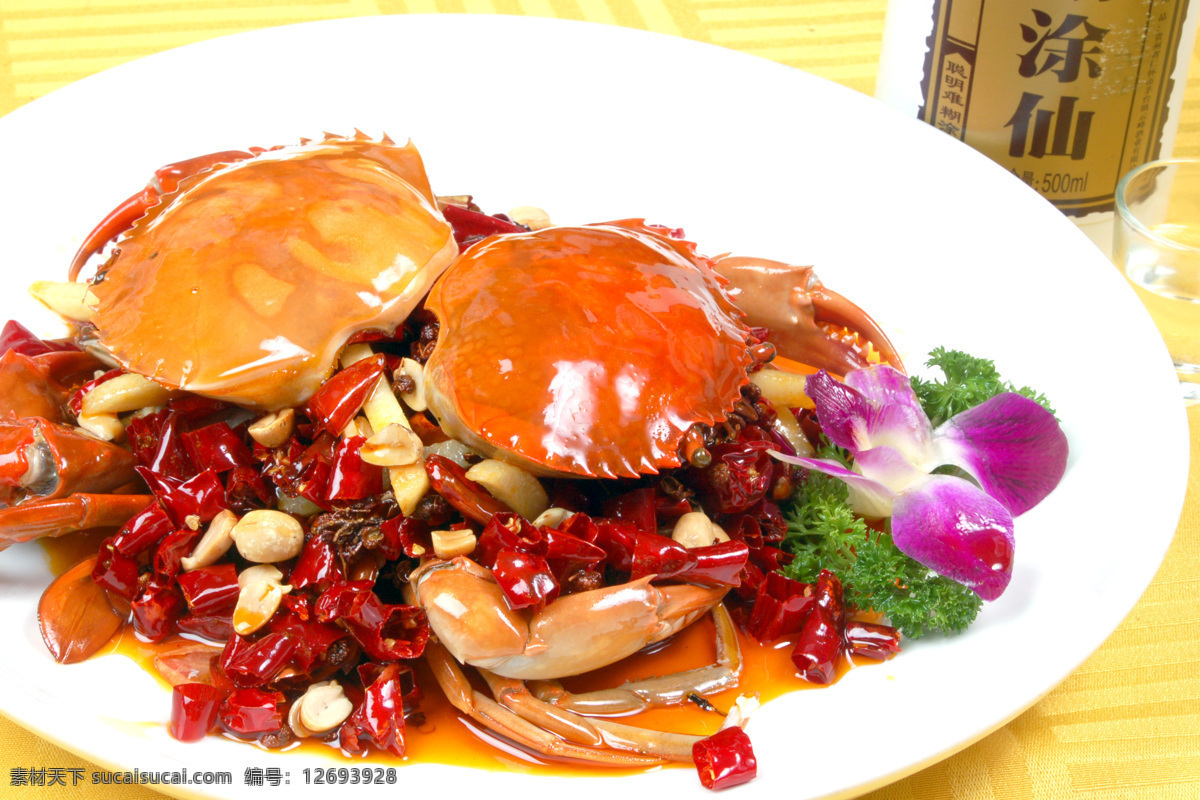 香辣蟹 蟹 海鲜 香辣 螃蟹 传统美食 餐饮美食