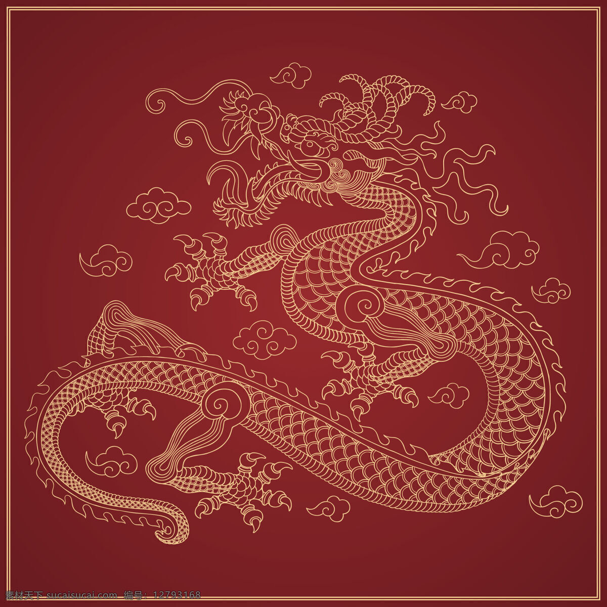 中国龙 龙 神龙 西方龙 手绘神龙 龙图腾 飞龙