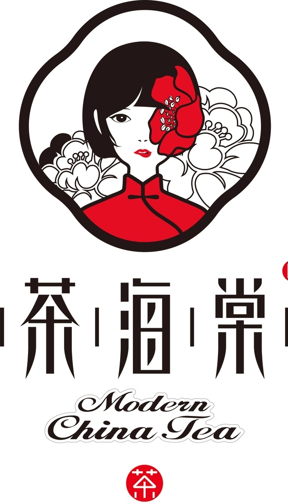茶 海棠 logo 中国茶 中国风