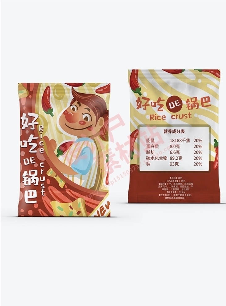 零食包装 锅巴 零食 包装袋 卡通人物 包装设计 食品 包装人物设计