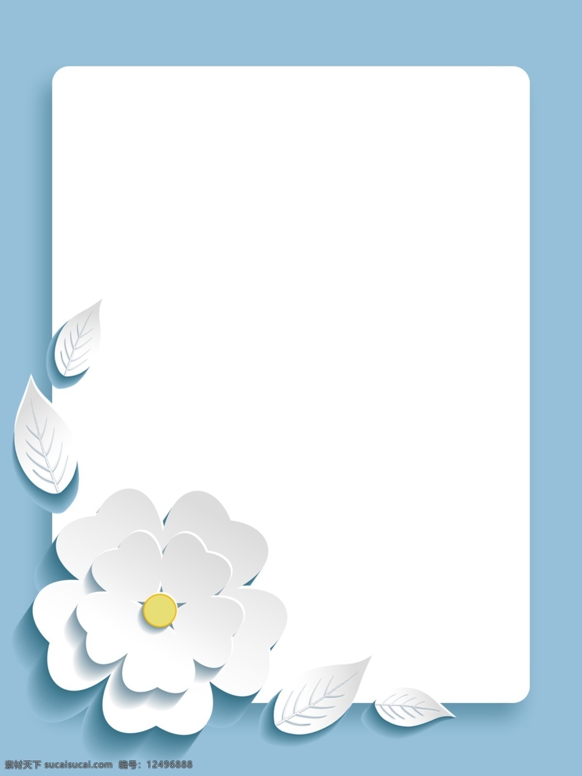 纯白 花朵 立体 剪纸 风 唯美 清新 简约 背景 植物 蓝色 剪纸风