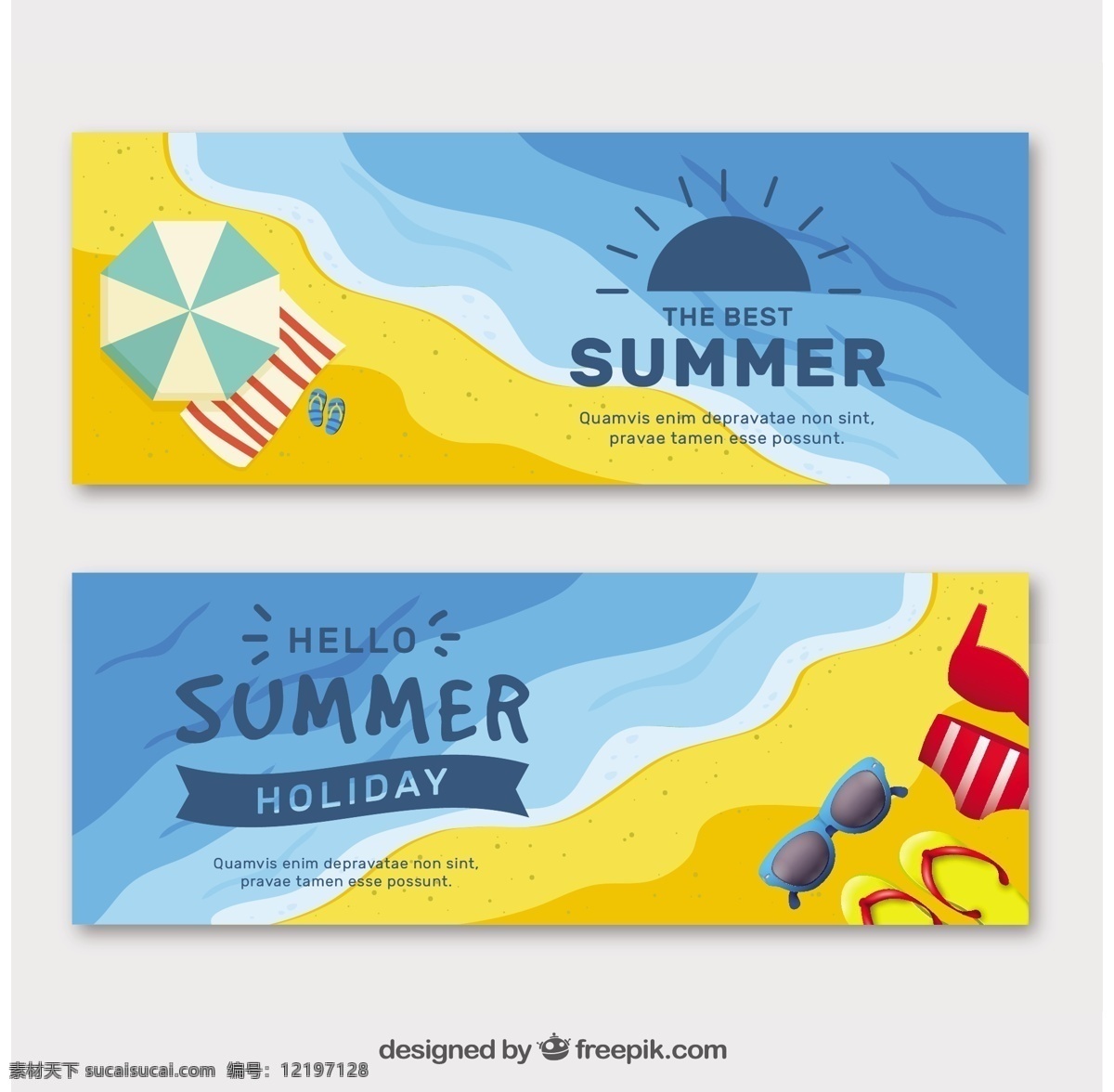 夏季 海滩 元素 装饰 图案 横幅 海滩元素 装饰图案