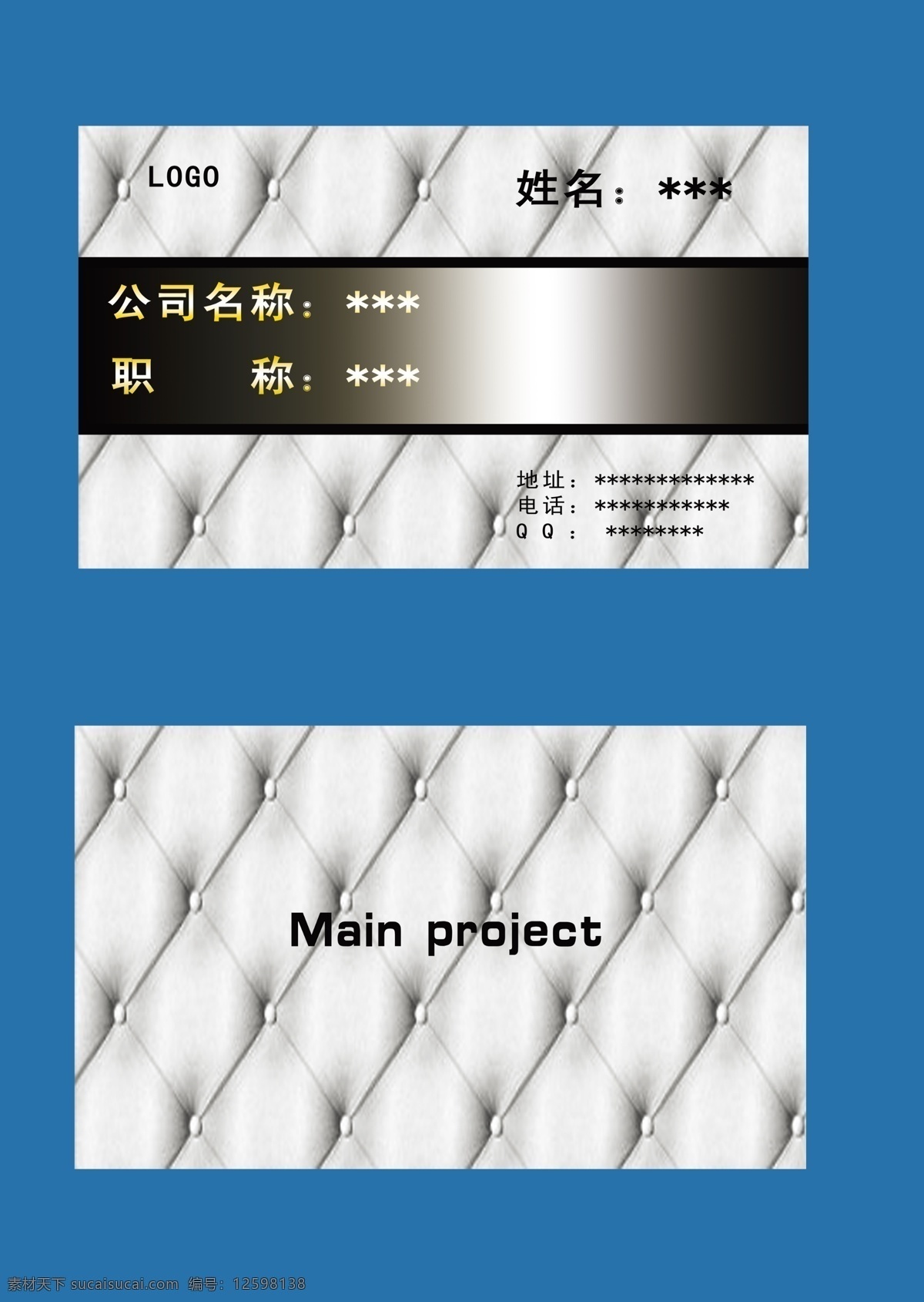 欧式 名片 边框 广告设计模板 花纹 名片卡片 欧式名片 银色名片 源文件 模板下载