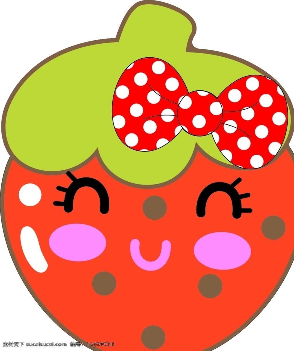 可爱 唯美 韩版 可爱草莓 可爱表情 草莓免扣图 动漫动画 动漫人物