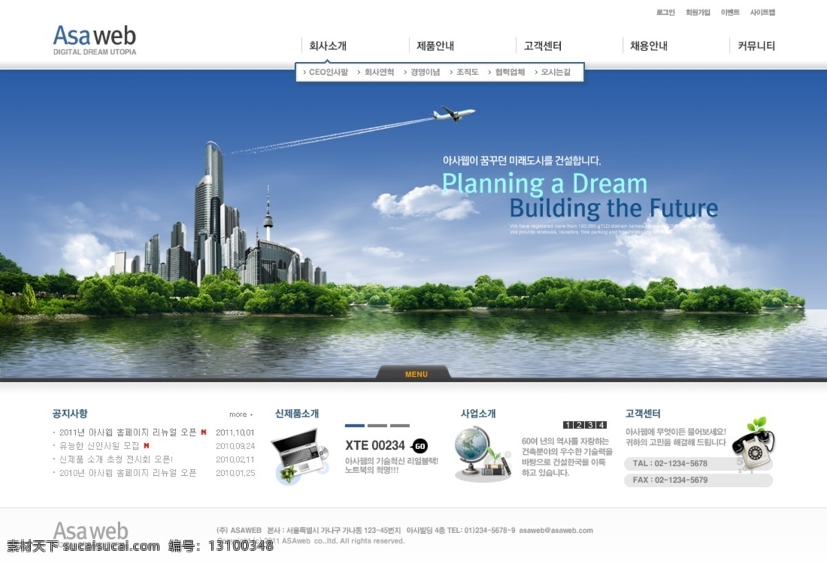 房地产 网站 模板 psd素材 网页模板 韩国 手机 网页素材