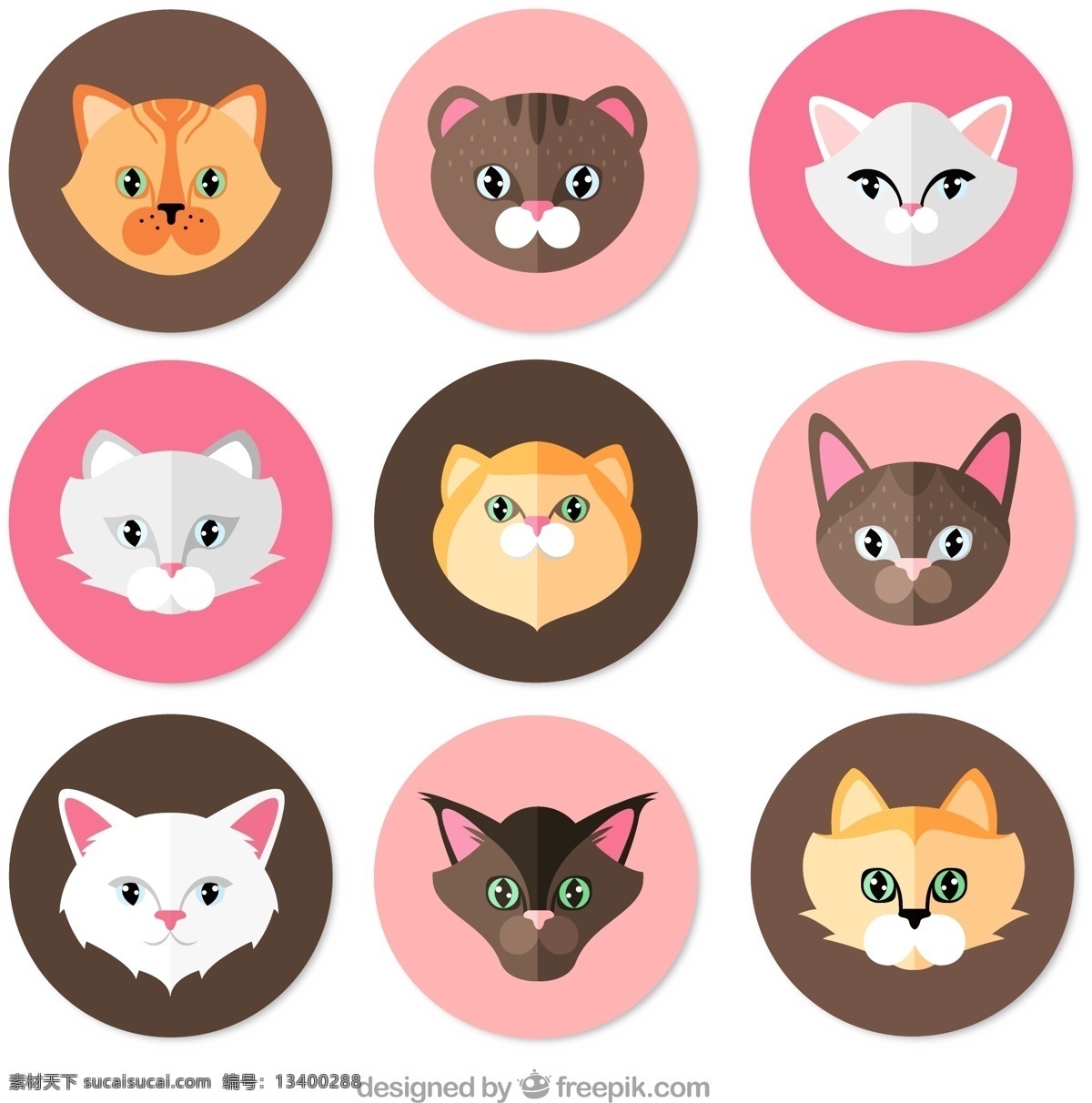 卡通猫咪头像 卡通头像 猫咪头像 宠物 白猫 黄猫 黑猫 花猫 猫 动物 头像 矢量动物 生物世界 插画 卡通动物头像 野生动物