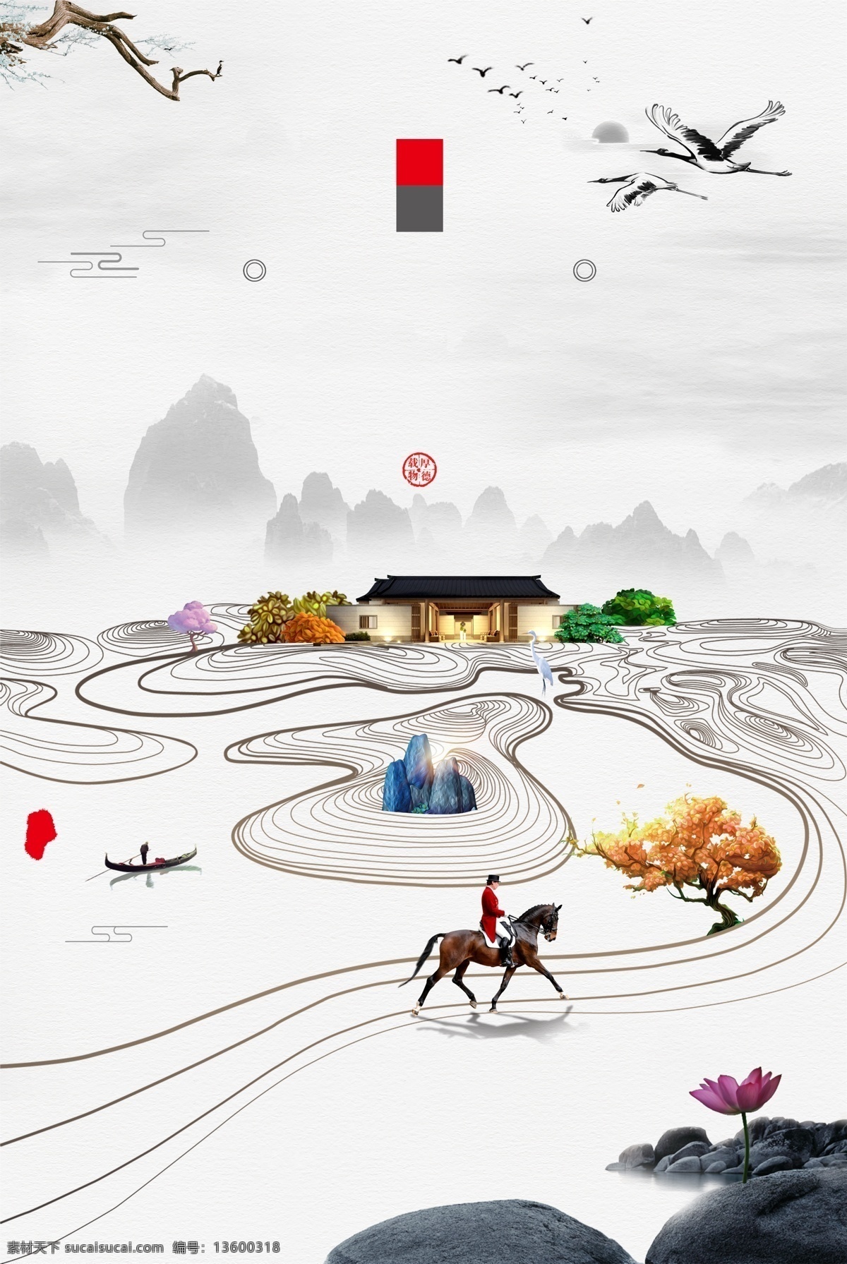 丝绸之路 中国风背景 水墨画背景 中国风展板 山水画背景 水墨画展板 山水画展板 国画 书法背景 书法展板 清新展板 国画背景 中国风素材 山水画素材 古典 风景 意境展板 梅花 中国元素 时尚背景 手绘花背景 小清新展板 小清新背景 简约背景 古风背景 文艺背景 工笔画背景 学校背景 卡通背景 森系背景 背景 展板模板