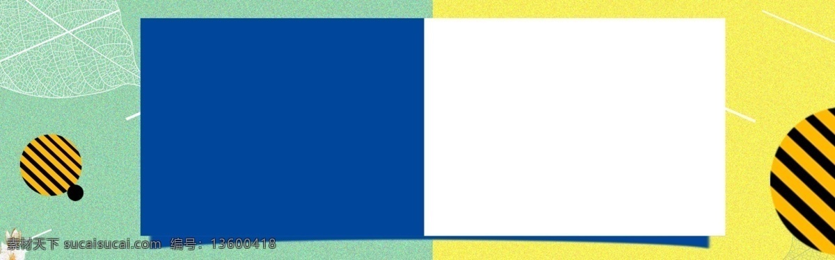 几何 边框 时尚 banner 背景 夏季促销 拼接 长框 夏末促销 狂暑季 反季促销 疯狂甩卖 夏季上新