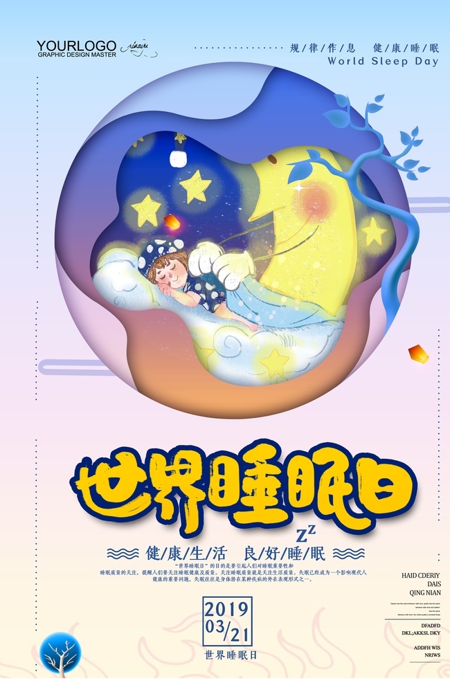世界问候日 问候 世界友好日 国际友好日 爱马仕 问候日海报 辟邪 葬礼 问候卡 中东战争 祈祷 看医生 问候日广告 友好日海报 友好日广告 友好日画册 打电话 卡通封面 卡通本子 画扣 问候日画册 问候日装饰画 问候日高炮 问候日灯箱 问候日易拉宝 问候日道旗 问候日围挡 问候围板 国际问候节