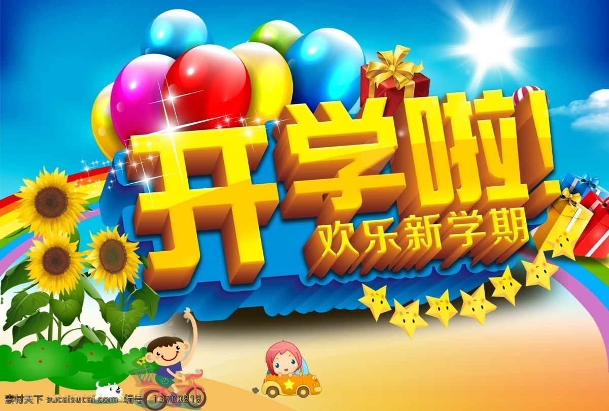 原画角色 比赛 原画 dominancf war cg角色 角色 cg 手绘 绘画 人物 美丽 奇幻 华丽 3d作品 3d设计