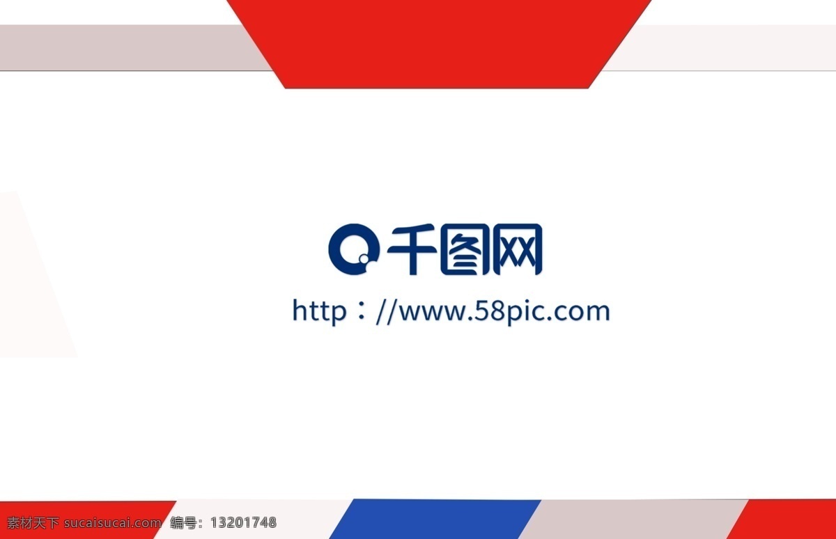 条纹 商务 简约 名片 大气 时尚