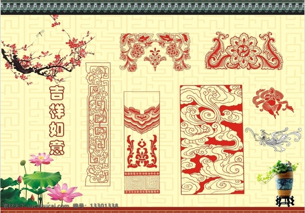 古老花纹底纹 雕刻花纹底纹 吉祥底纹 吉祥如意底纹 古典底纹 古典喜庆底纹 古典底纹模板 窗花底纹 喜庆底纹 花纹 矢量花纹 中国风 底纹 时尚花纹 玻璃底纹 墙纸花纹 艺术剪纸 花朵底纹 梅花 盆景 喜字 如意 吉祥如意 窗花 雕刻花纹 神兽 面具 凤凰 仙人 矢量