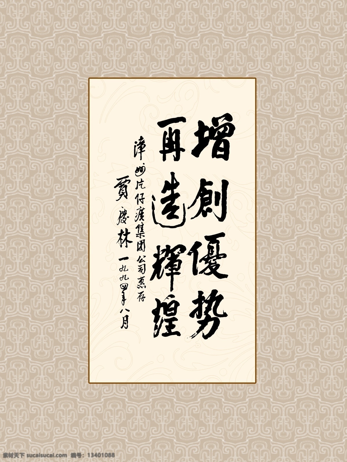 片子 癀 药业 提 字 宣传画册 分层psd 画册模板 分层 设计素材 平面模板 psd源文件 白色