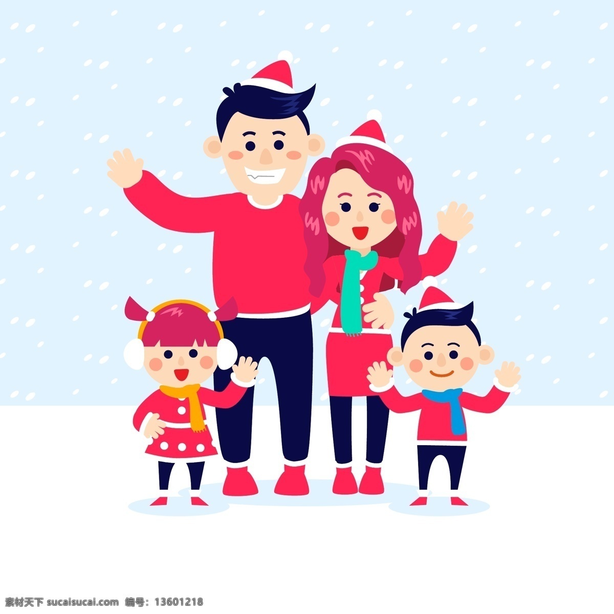 圣诞节 装扮 家庭 人物 节日 卡通 过节 庆祝 狂欢 西方节日 假期 扁平 矢量 家人