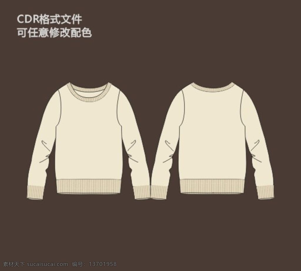 女装套头毛衣 服装设计 少女装 女童装设计 平面图 款式设计 女童款式 童装 效果图 服装结构图 女装 女成人 服装设计开发 款式结构图 服装绘画 产品设计 商业设计 款式 衣服 长裤 休闲裤 裤子 t恤 秋冬季 女款 服装 设计图
