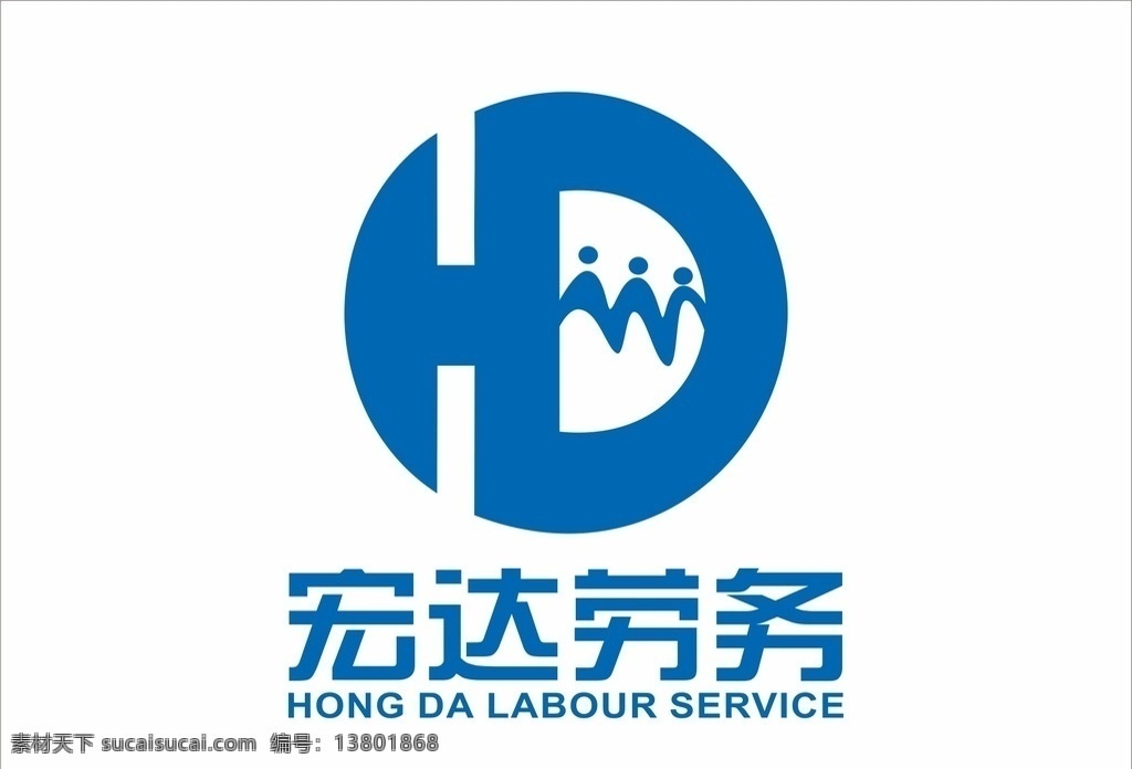 logo hd 宏达 劳务公司 标志 logo设计