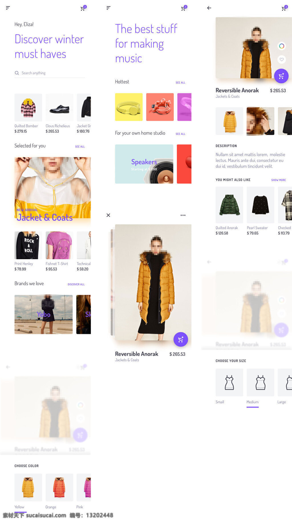 商店 应用 界面 移动 手机 app ui unveile