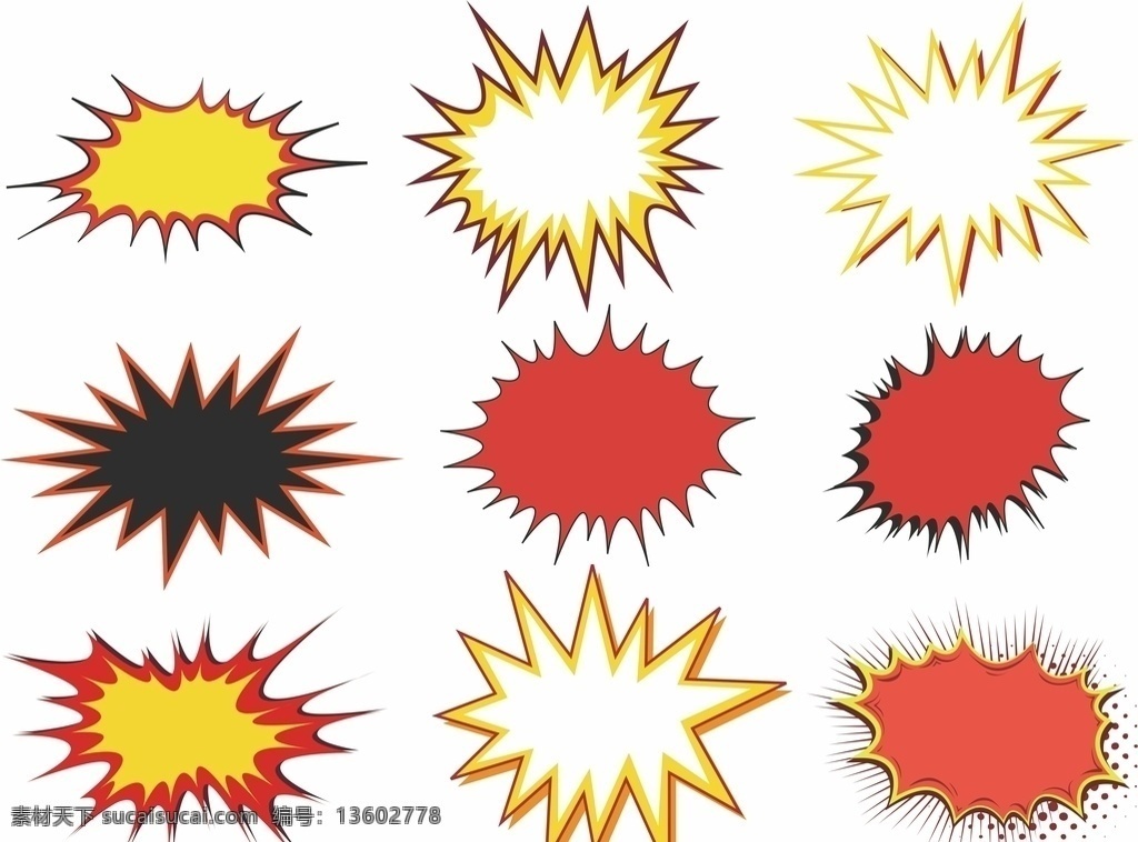 爆炸贴 爆炸符号 爆炸 花样 符号 手绘 矢量 爆炸签 爆炸图形