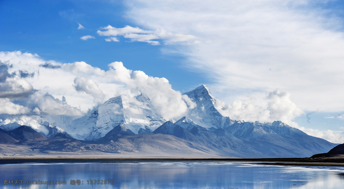 西藏 蓝天白云 山川 雪山 藏地 拉萨 日喀则 山南 阿里 羊湖 湖泊 雪山草地 雪山湖泊 照片与图片 自然景观 山水风景