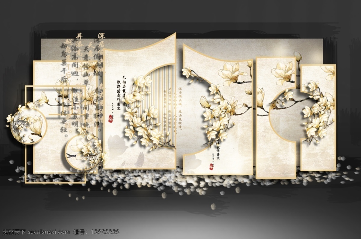 新 中式 婚礼 合影 区 屏风 雕刻 水墨画背景 花瓣 镂空 新中式 中式婚礼 玉兰花 秀蓬 不对称 多层次 香槟色