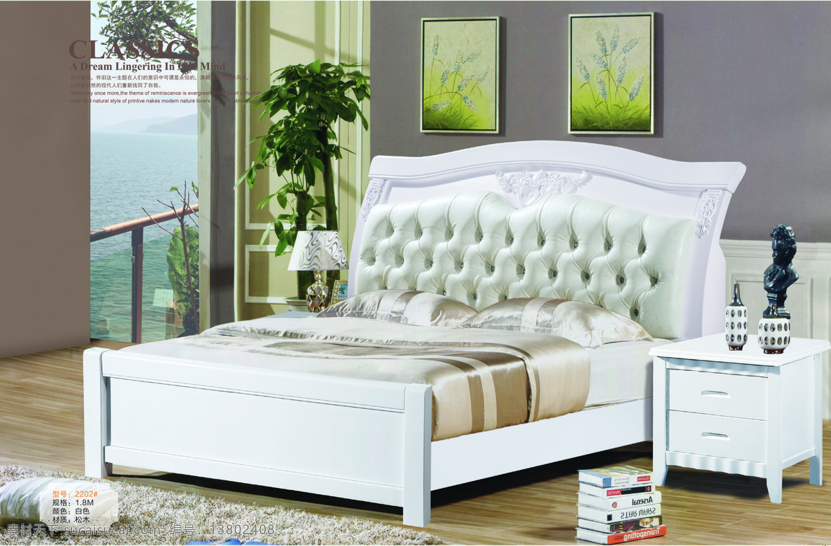 白色床 实木床 皮靠床 欧式床 实木床背景 家具背景 卧室背景 画册设计