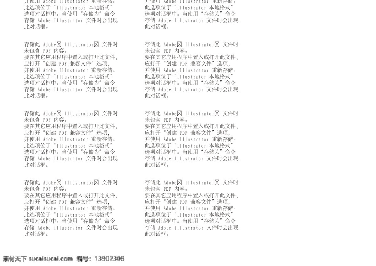 春联 春节 福字 红包 节日素材 矢量 psd源文件 请柬请帖