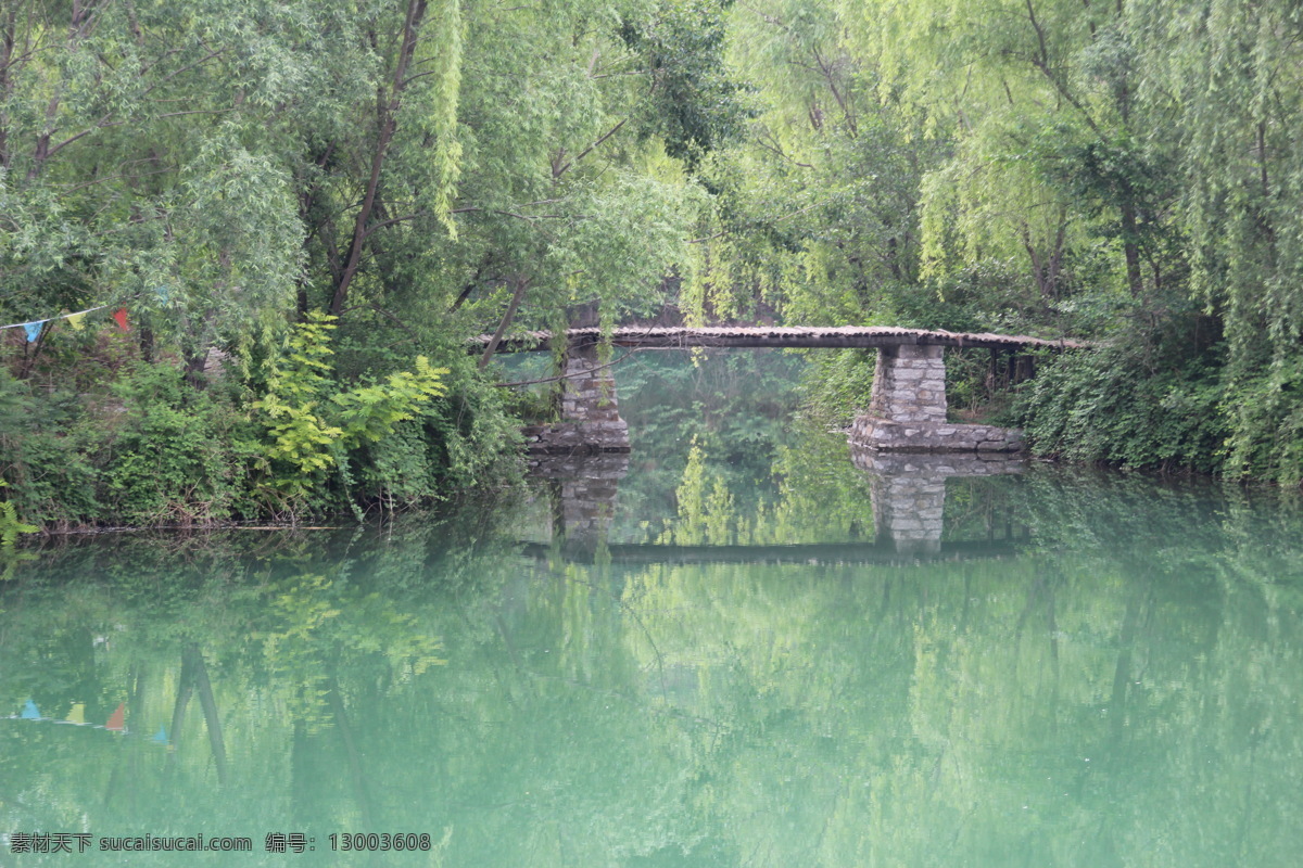 古桥 山东 淄博 鹅庄 绿树 小桥 水面 倒影 山水风景 自然景观