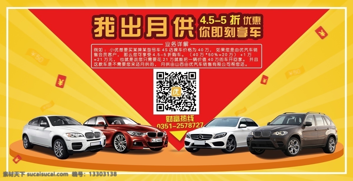 活动台卡横图 活动 台卡 横图