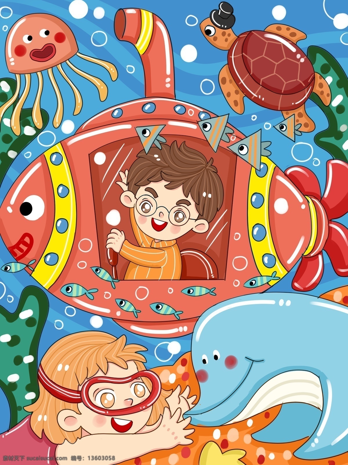 原创 卡通 世界 海洋 日 梦幻 海底 冒险 儿童 插画 世界海洋日 海洋日 海底世界 微博 微信 儿童插画
