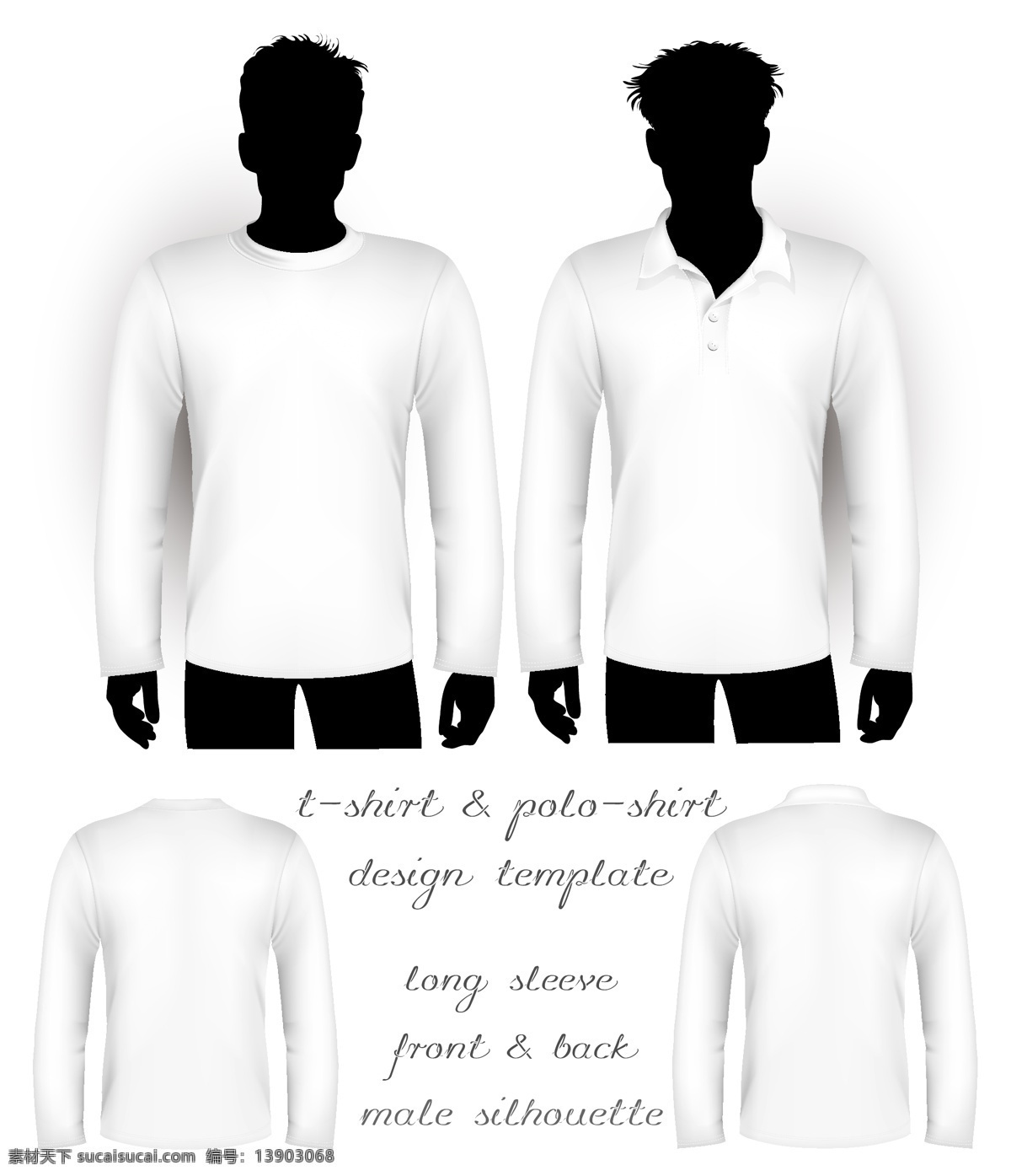 shirt t恤设计 服装设计 t 恤 矢量 模板下载 效果图 正面 背面 tshirt 其他服装素材