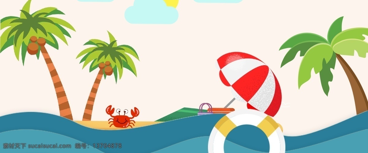 夏季 旅行 粉红色 文艺 海报 banner 背景 粉红色背景 psd源文件 淘宝 天猫 树木 螃蟹