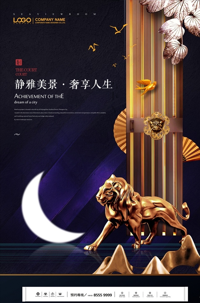 地产 地产单页 地产广告 地产海报 地产围挡 地产展板 房地产 房地产单页 房地产广告 房地产海报 地产创意广告 地产户外广告 房地产围挡 商业地产 新中式 地产高炮 高端地产 写字楼 地产素材 鹿 地产提案 地产招商 报广 唯美 唯美地产 地产插画 手绘地产 地产vi 地产设计 豪宅 地产创意 设