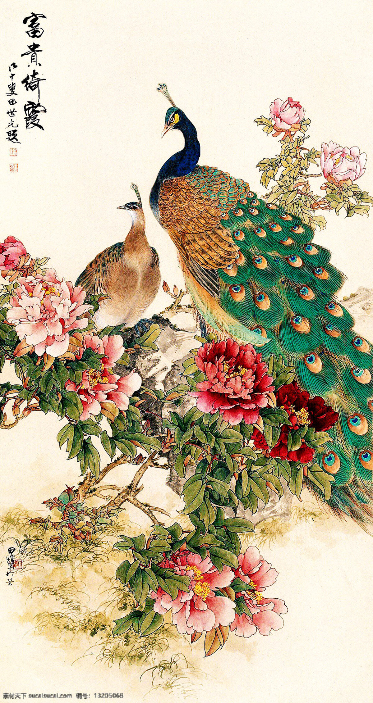 富贵倚霞 美术 绘画 中国画 彩墨画 水墨画 花卉 花朵 国花 牡丹花 红牡丹 叶子 孔雀 石头 书法 印章 国画艺术 国画集33 绘画书法 文化艺术