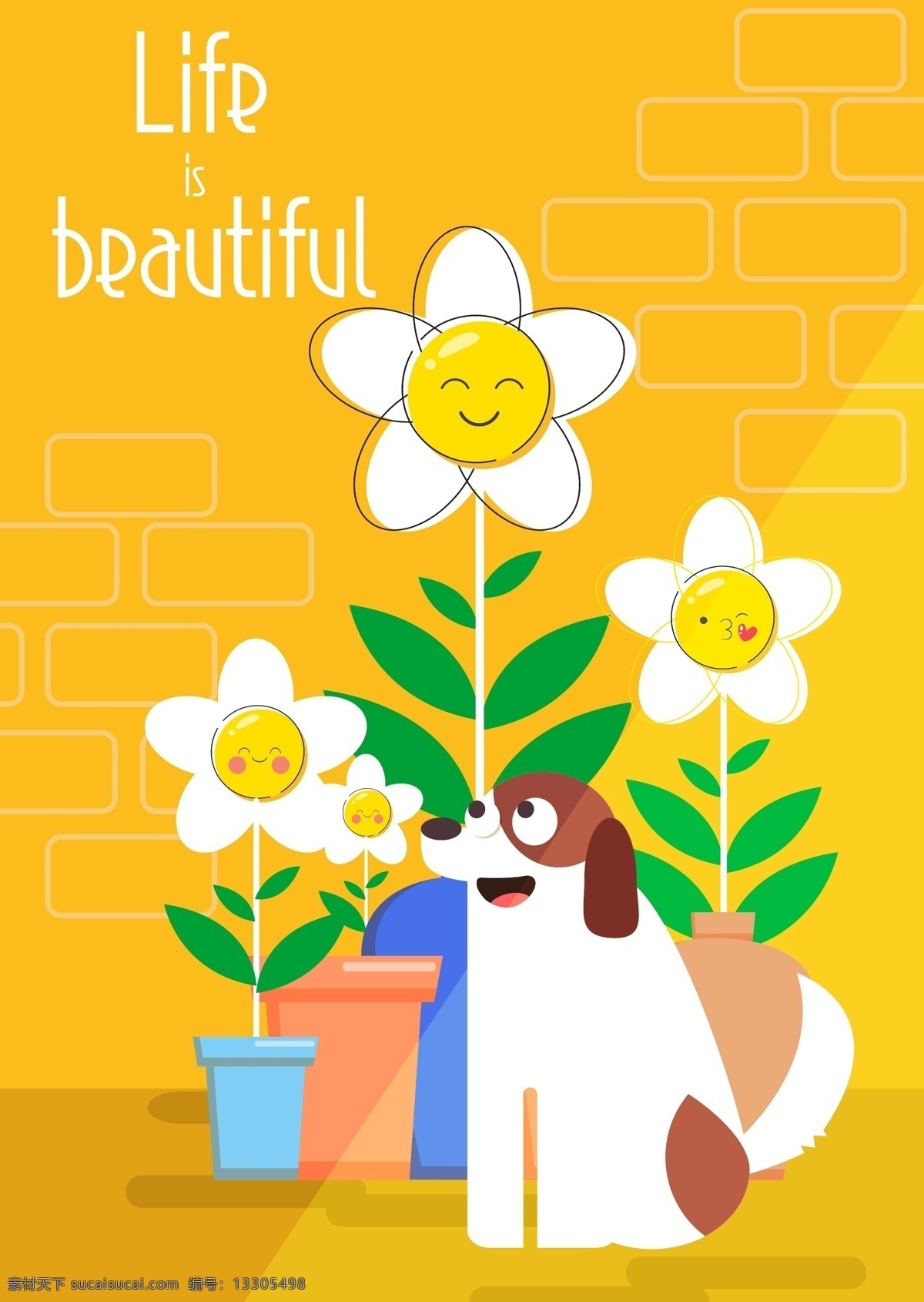 花盆 宠物狗 创意 花卉 宠物 矢量图 矢量 高清图片