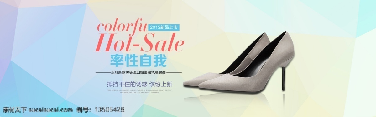 女鞋 白色