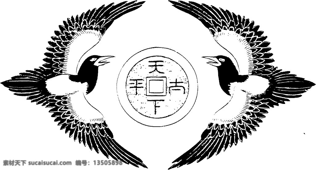 吉祥图案 中国传统图案 图案007 设计素材 装饰图案 书画美术 白色
