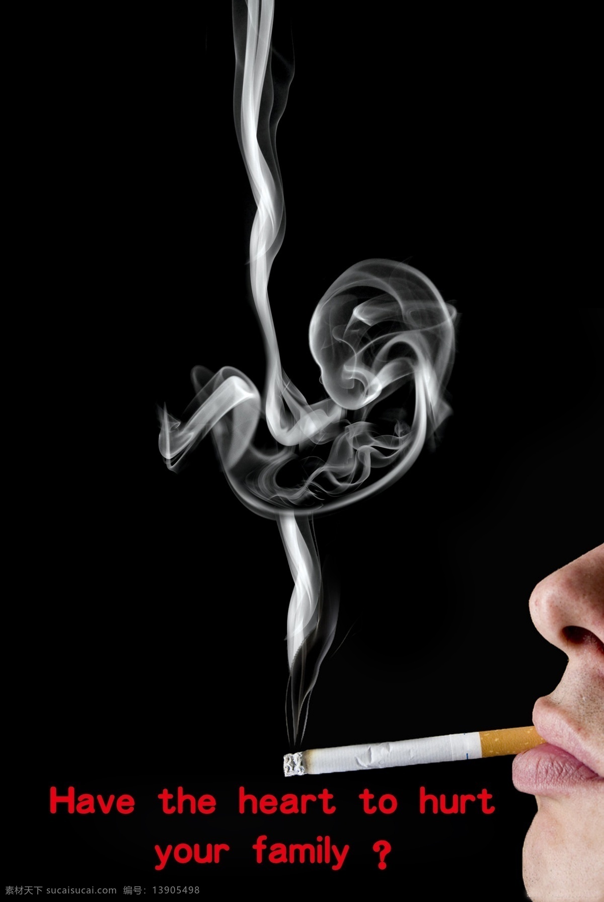 吸烟 有害 招贴 公益 广告设计模板 源文件 吸烟对 胎儿 环保公益海报