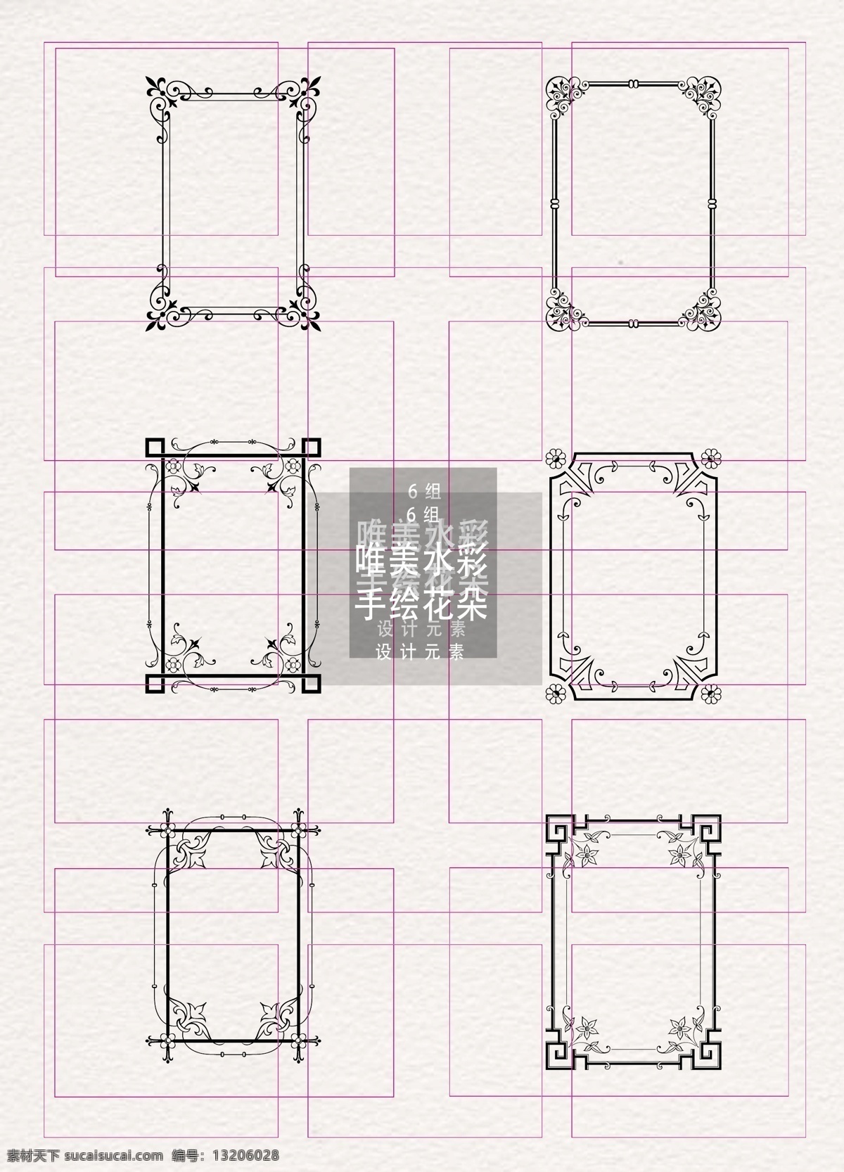 欧式 边框 长方形 矢量 元素 黑色 花纹 精美